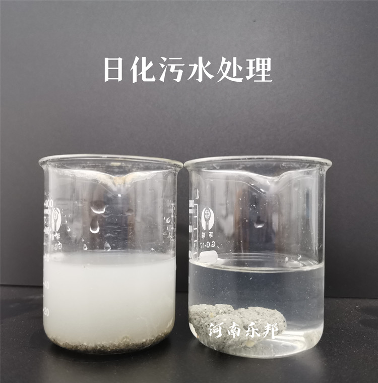 日化污水小試對(duì)比